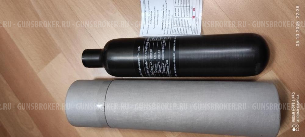  колба Alsafe 0.48л с клапаном FX