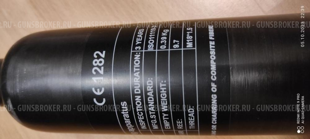  колба Alsafe 0.48л с клапаном FX