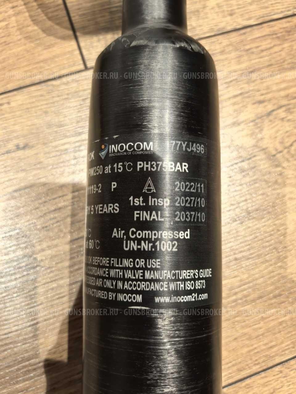 Колба ВД INOCOM 0.48 л