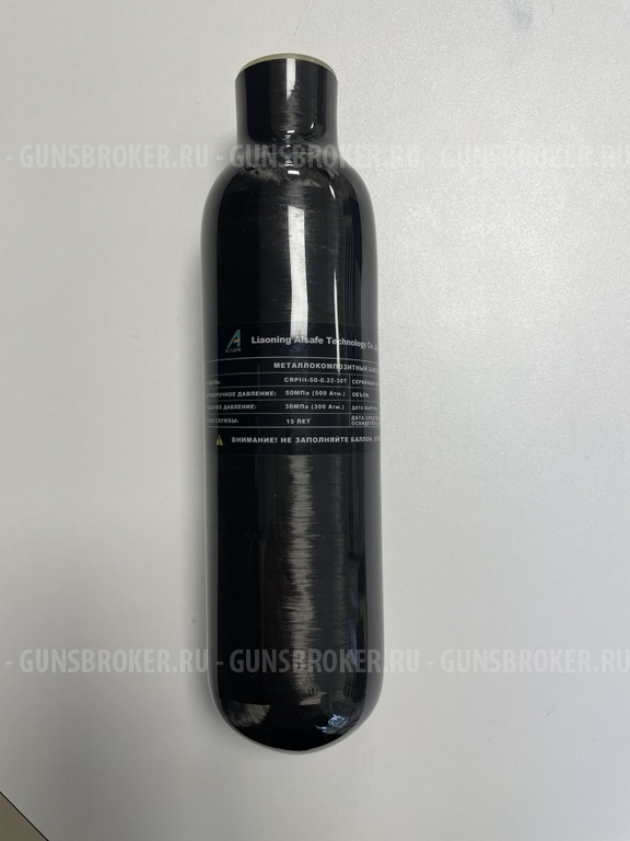 Колба высокого давления композитная 0.22 л Alsafe