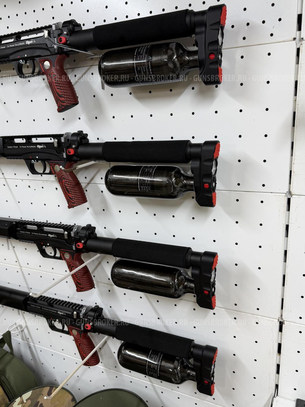 Колбы ВД ALSAFE 0.36 литра компакт для Леший.2