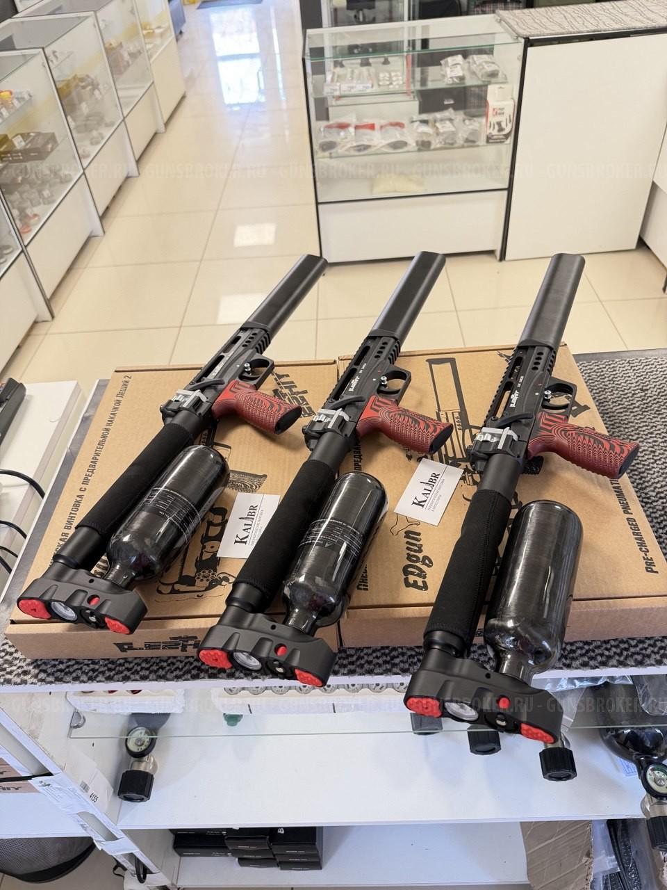 Колбы ВД композитные компакт для Леший 2