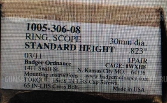 Кольца Badger Ordnance 30 мм