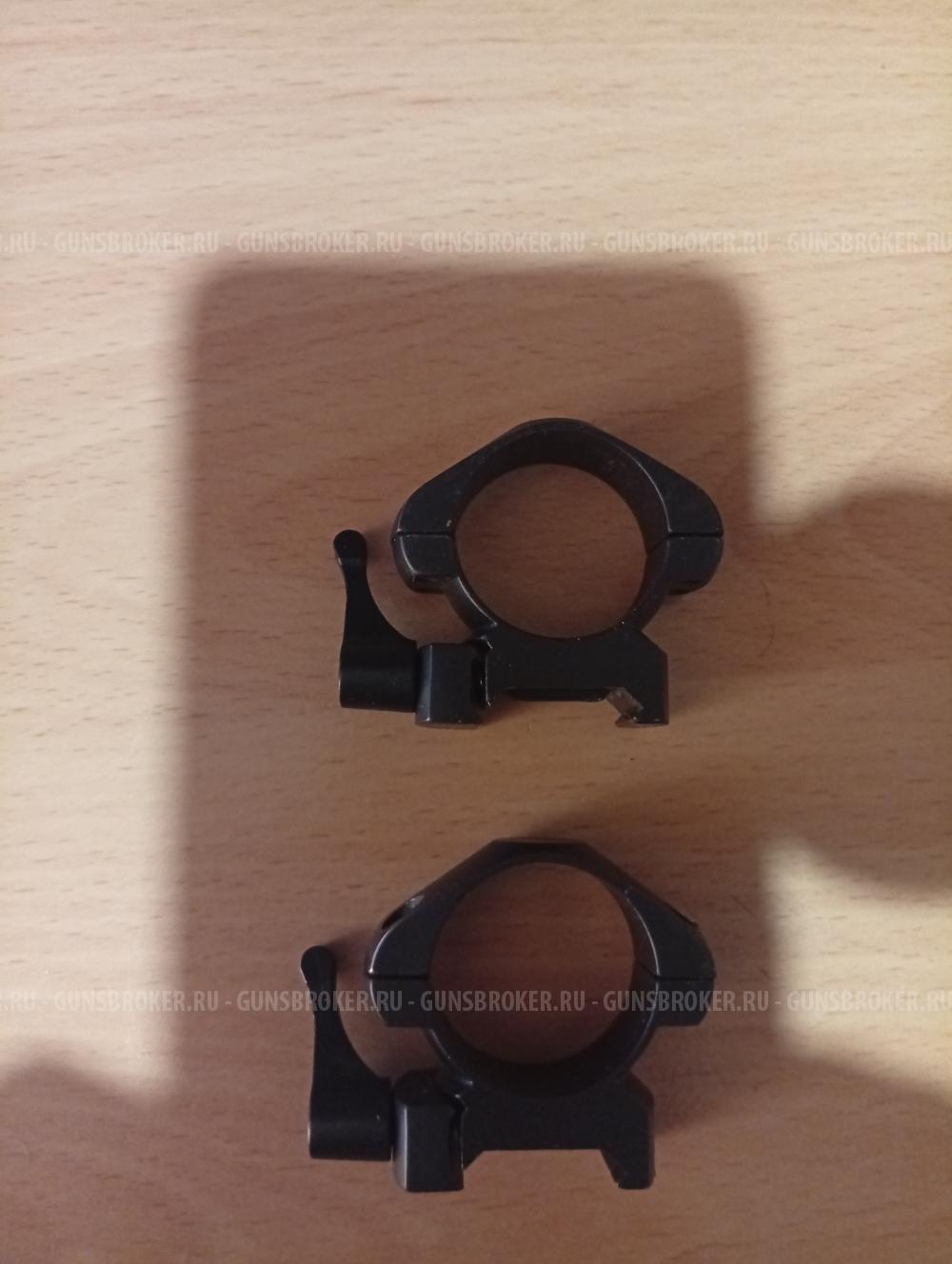 кольца быстросъемные для оптического прицела диаметр 30 мм