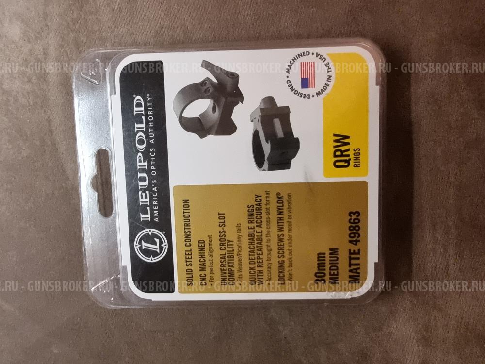 Кольца быстросъемные Leupold QRW 30 мм на weaver (49863)