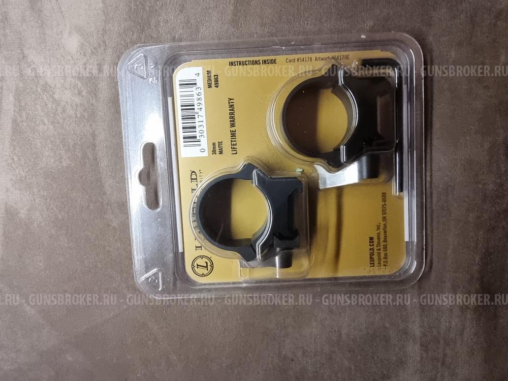 Кольца быстросъемные Leupold QRW 30 мм на weaver (49863)
