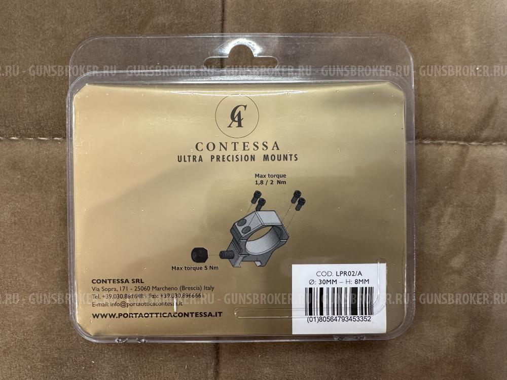 Кольца Contessa Ultra Precision (новые, 30мм) - цена вниз до НГ!!!