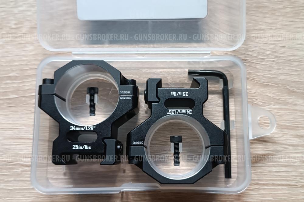 Кольца Discoveryopt 34 мм