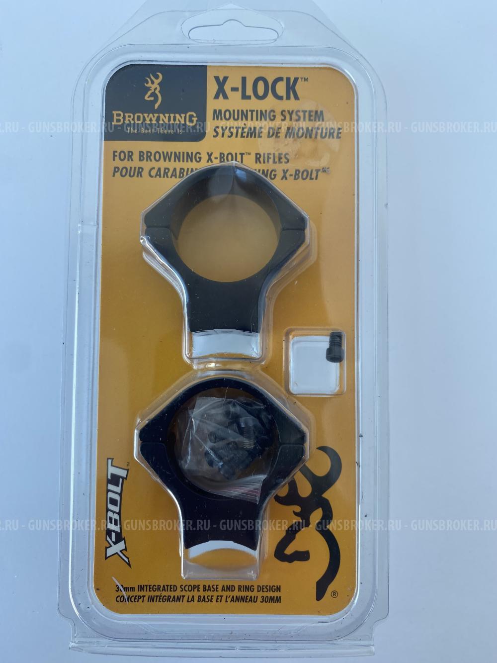 Кольца для карабина Browning X-Bolt (30 mm)