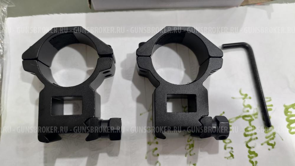 Кольца для крепления прицела 30мм