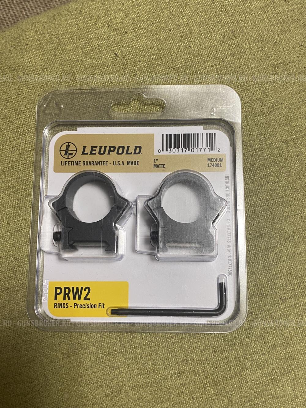 Кольца для оптического прицела. Leupold 25.4 мм 