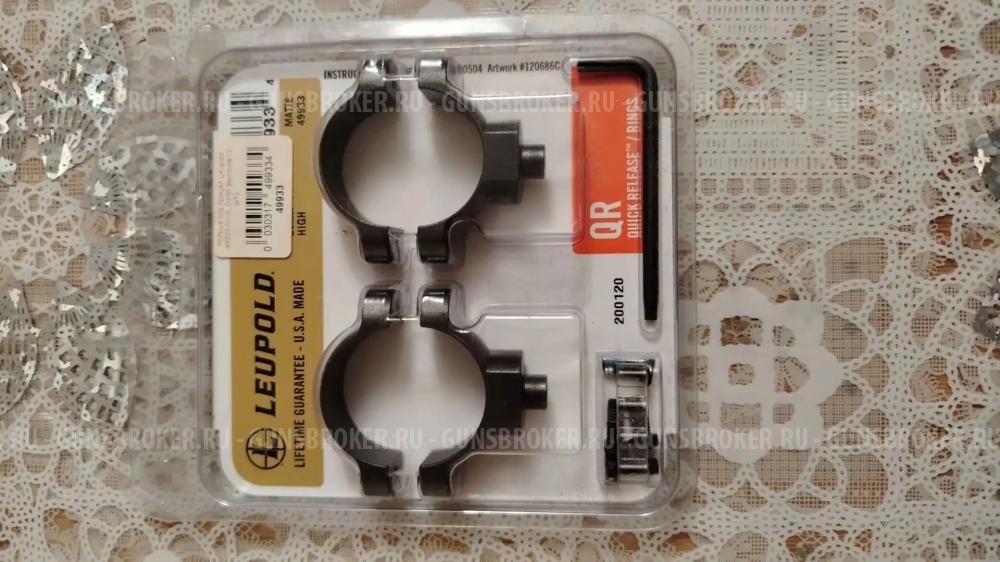 Кольца для оптического прицела (Leupold)