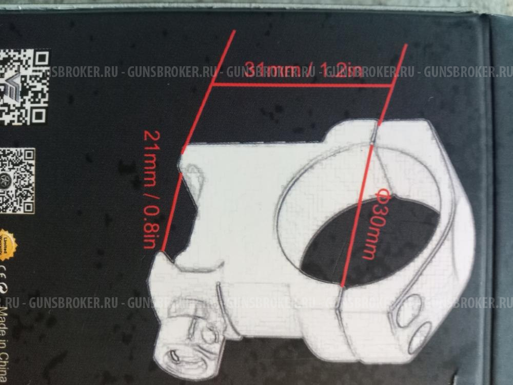 кольца для прицела 30 мм сталь