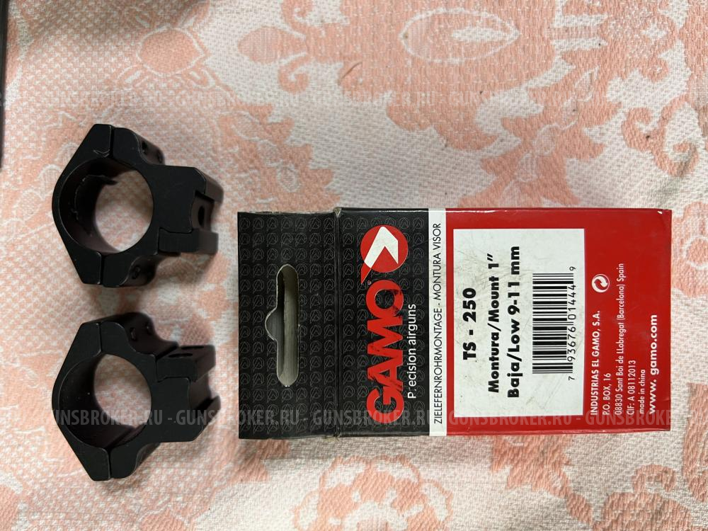 Кольца для прицела Gamo TS-250