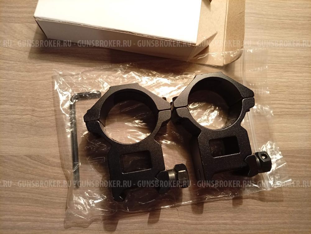 Кольца для прицела