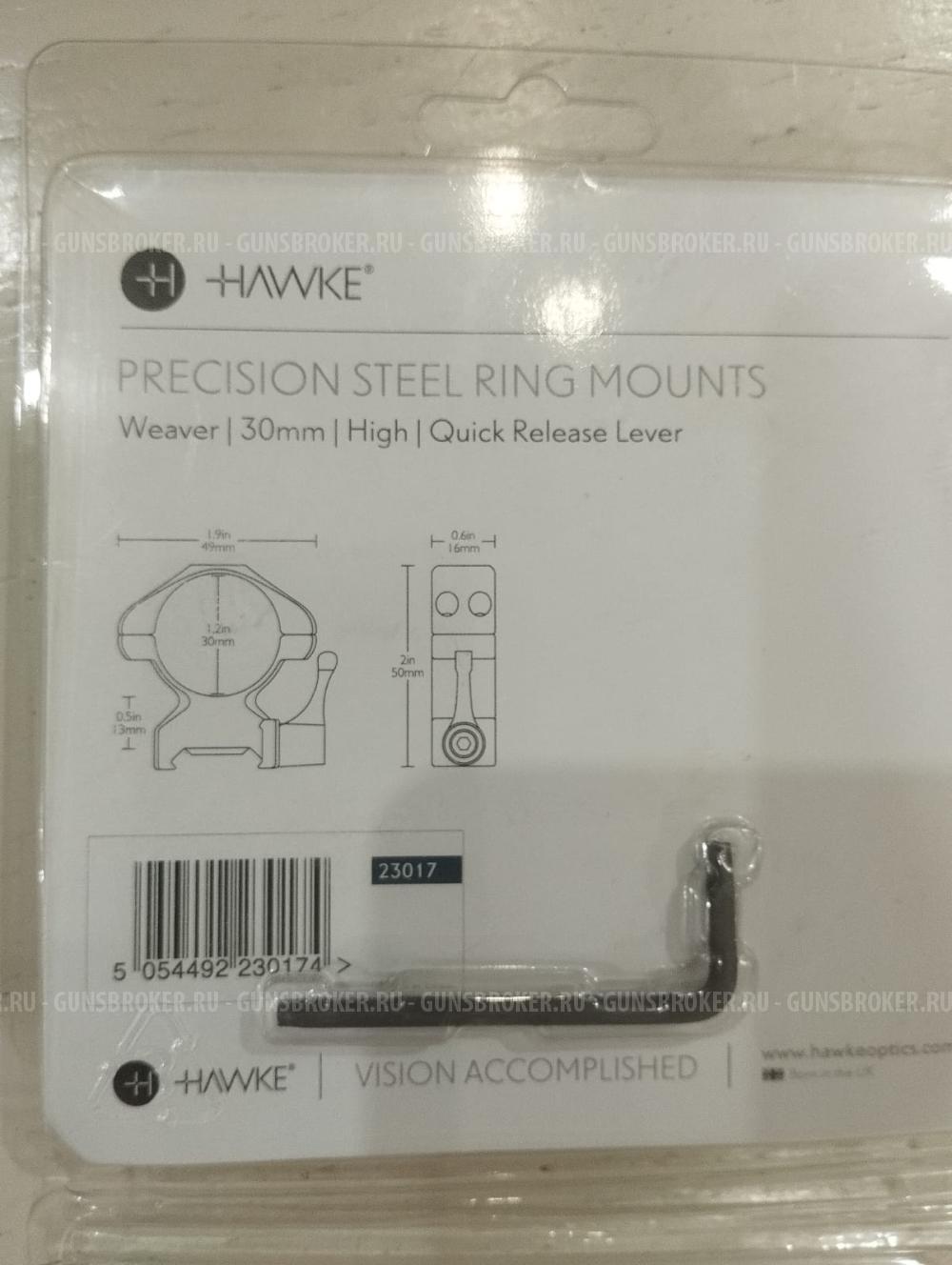 Кольца Hawke планка в подарок