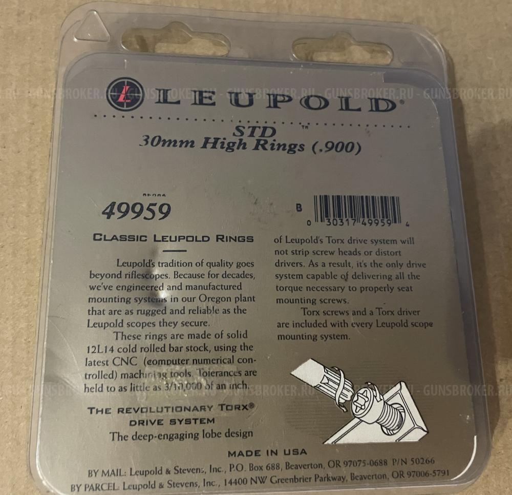 Прицел Schmidt & Bender 5-25x 56. Кольца крепления Leupold # 49959. Диаметр 30мм