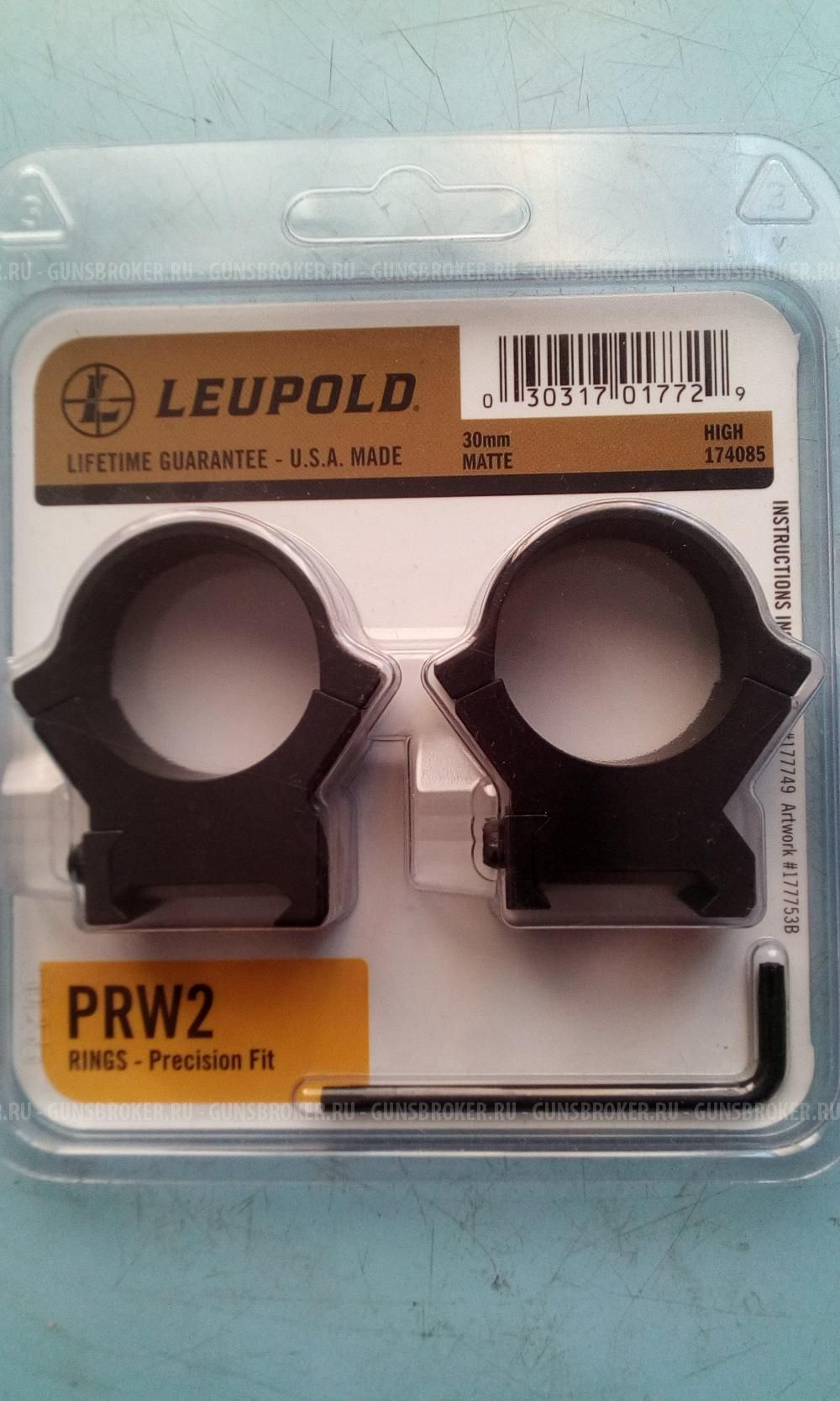 Кольца крепления оптики LEUPOLD PRW2 30 мм.на WEAVER.