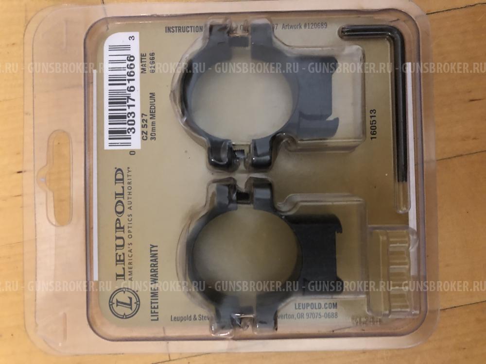 Кольца Leupold 30 мм на CZ 527 средние