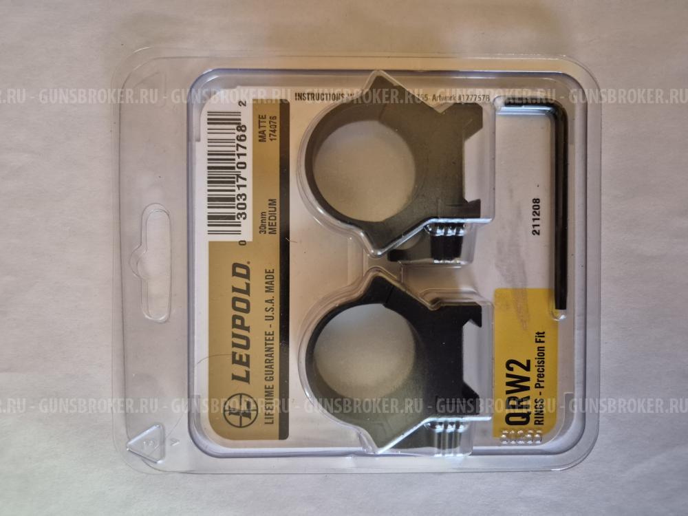 Кольца LEUPOLD 30мм