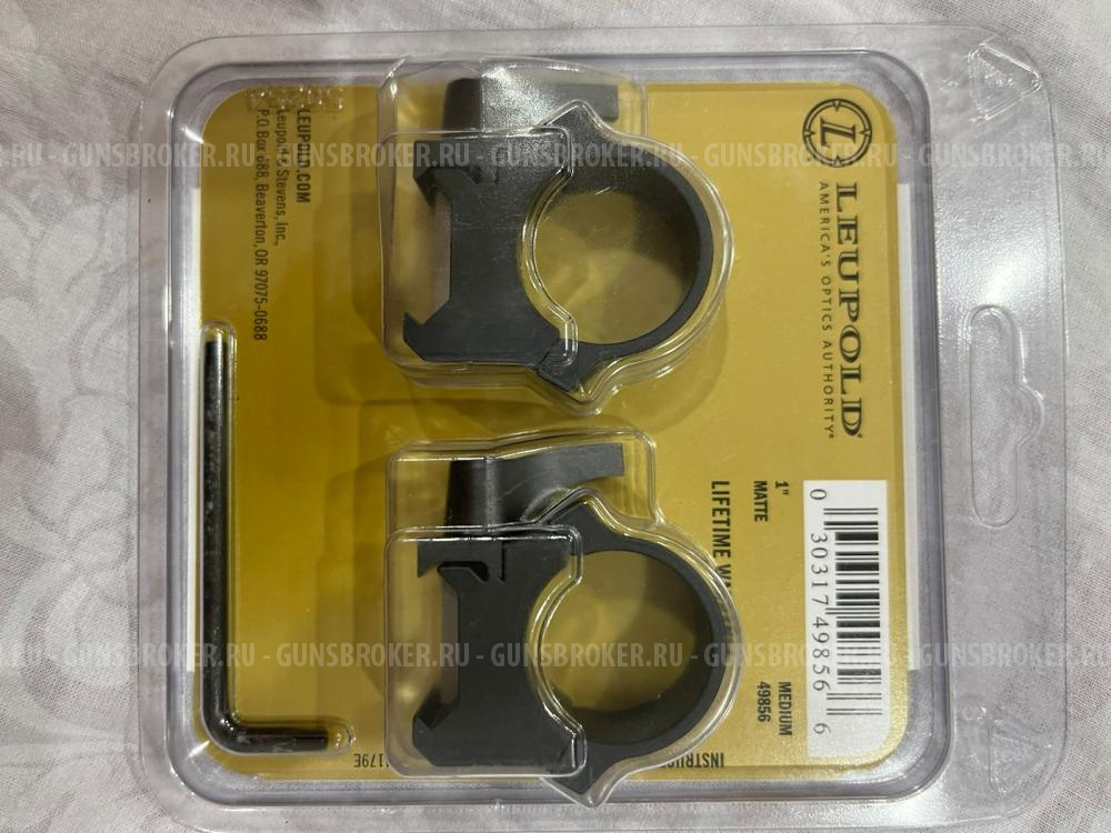 Кольца Leupold