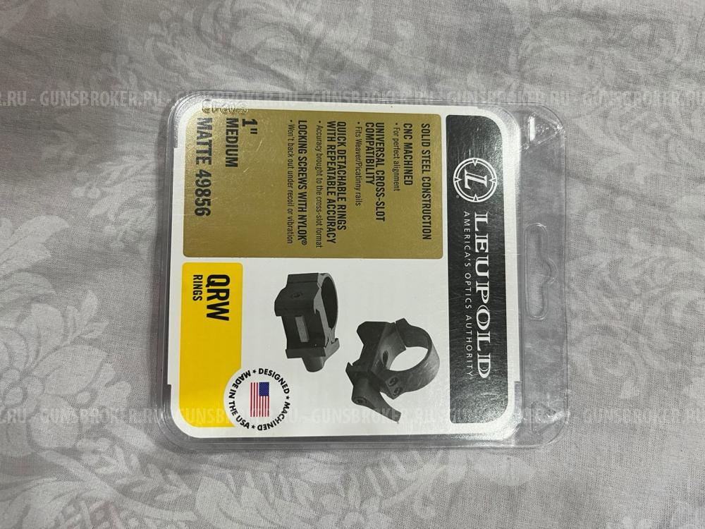 Кольца Leupold