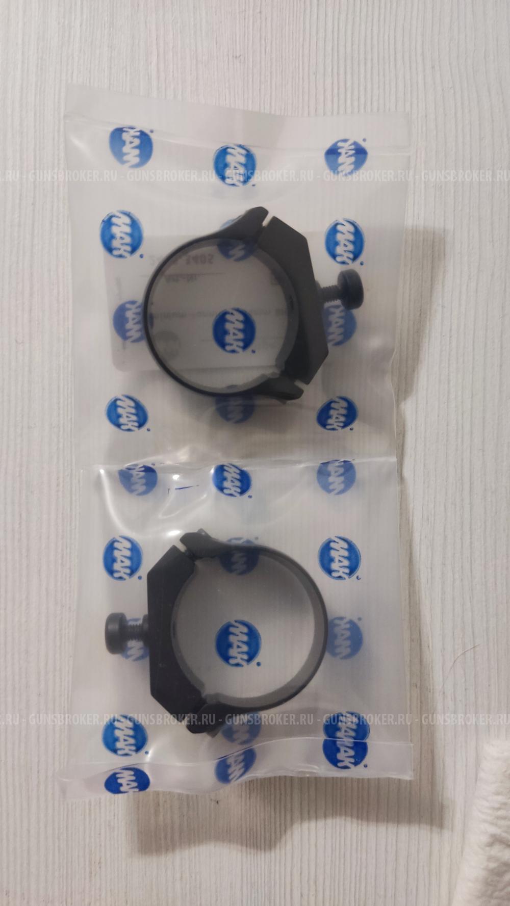 Кольца МАК. 34 мм, высота 5 мм.