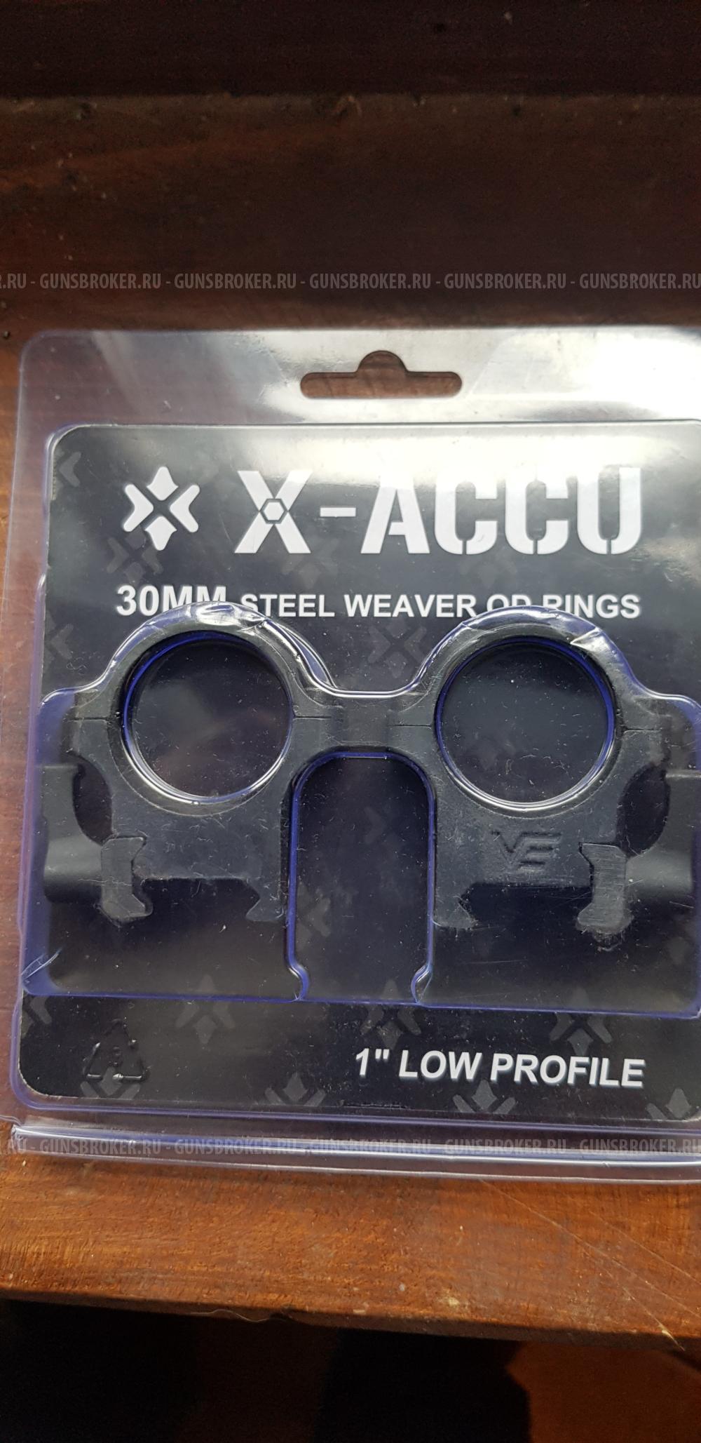 Кольца на вивер новые