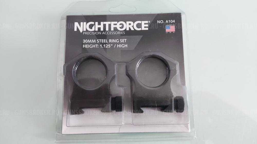 Кольца Nightforce 30 мм