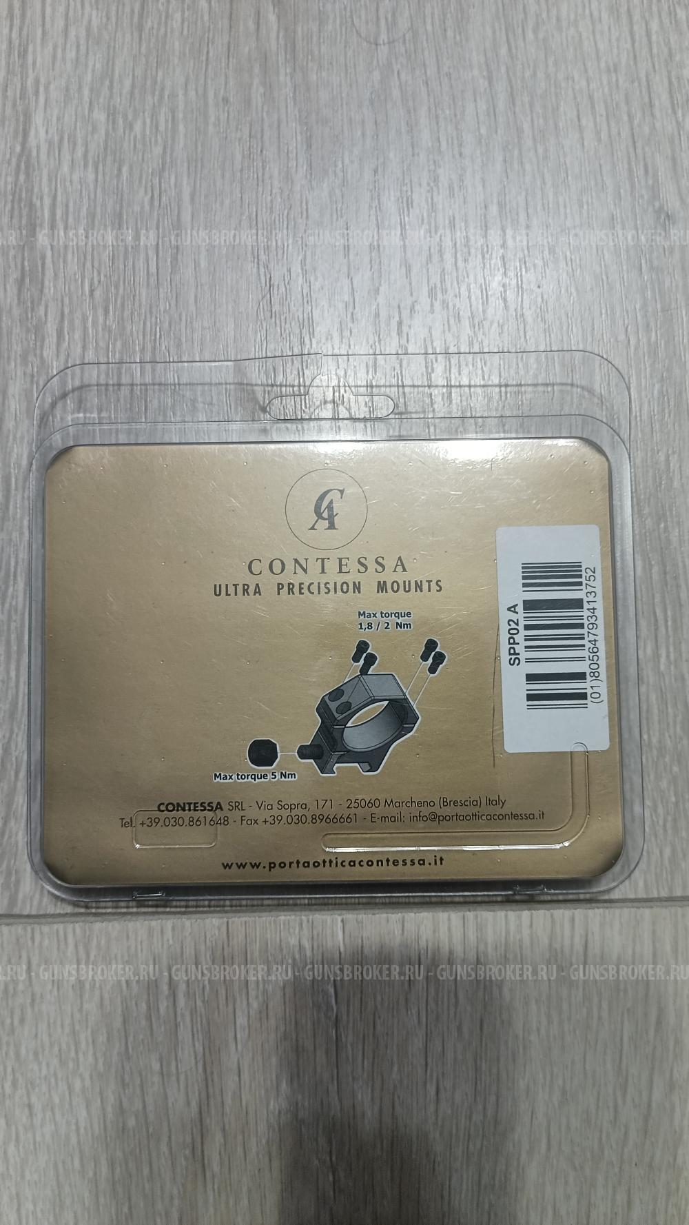 Кольца низкие на Weaver 30mm Contessa