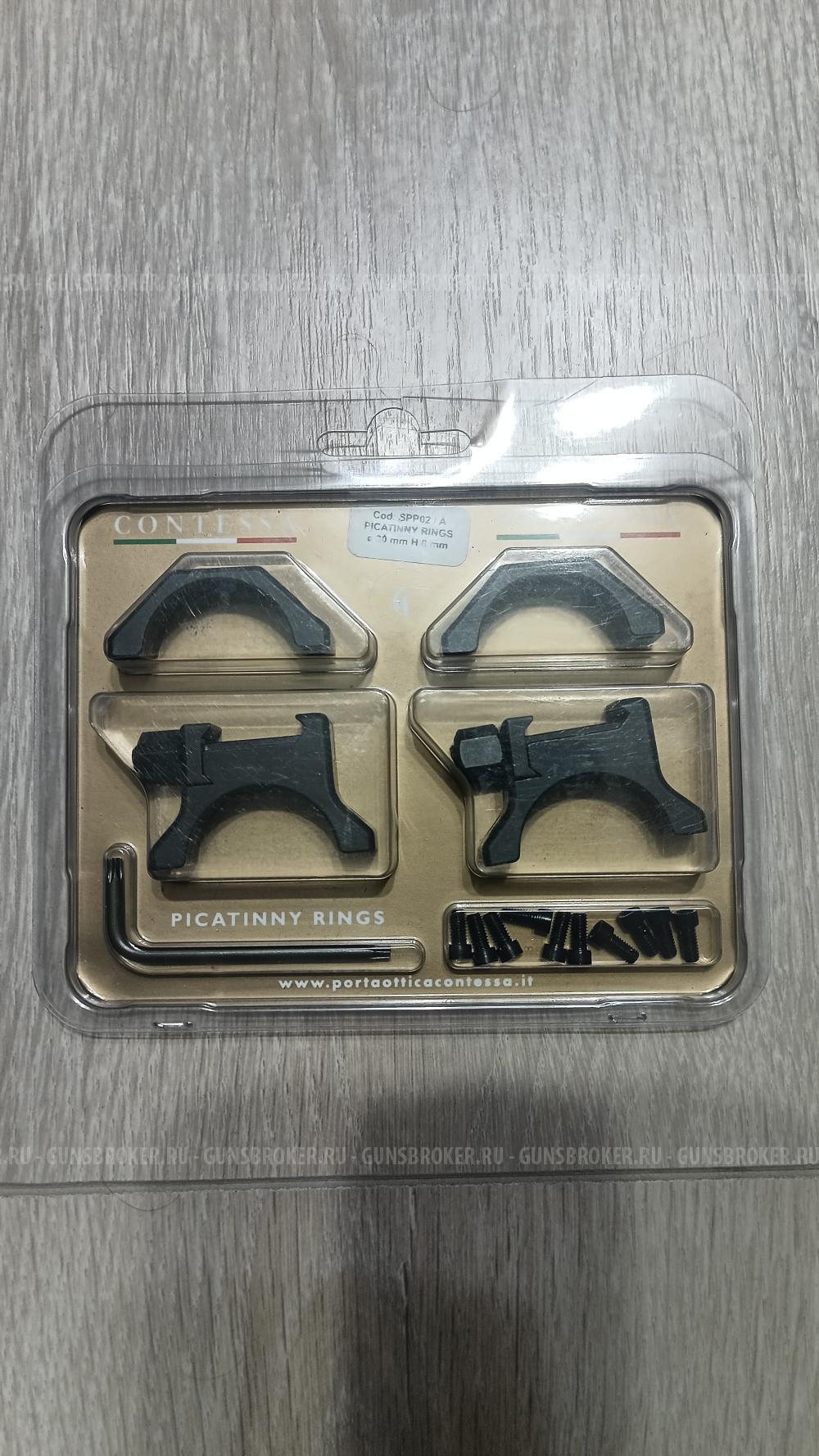 Кольца низкие на Weaver 30mm Contessa