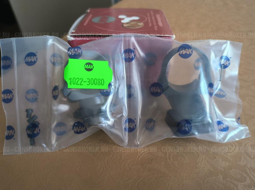 Кольца с основаниями МАК новые