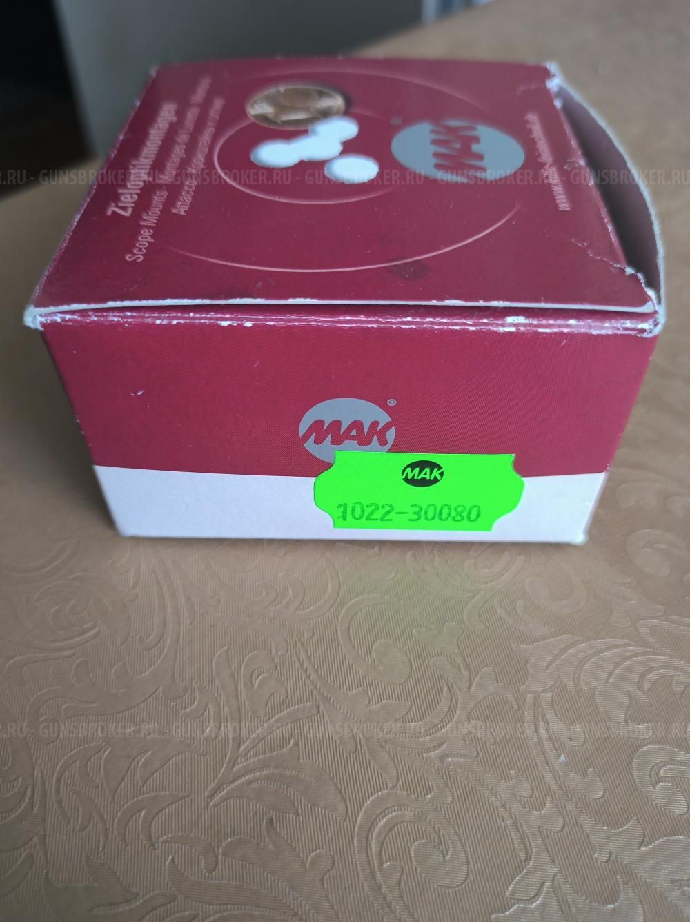 Кольца с основаниями МАК новые