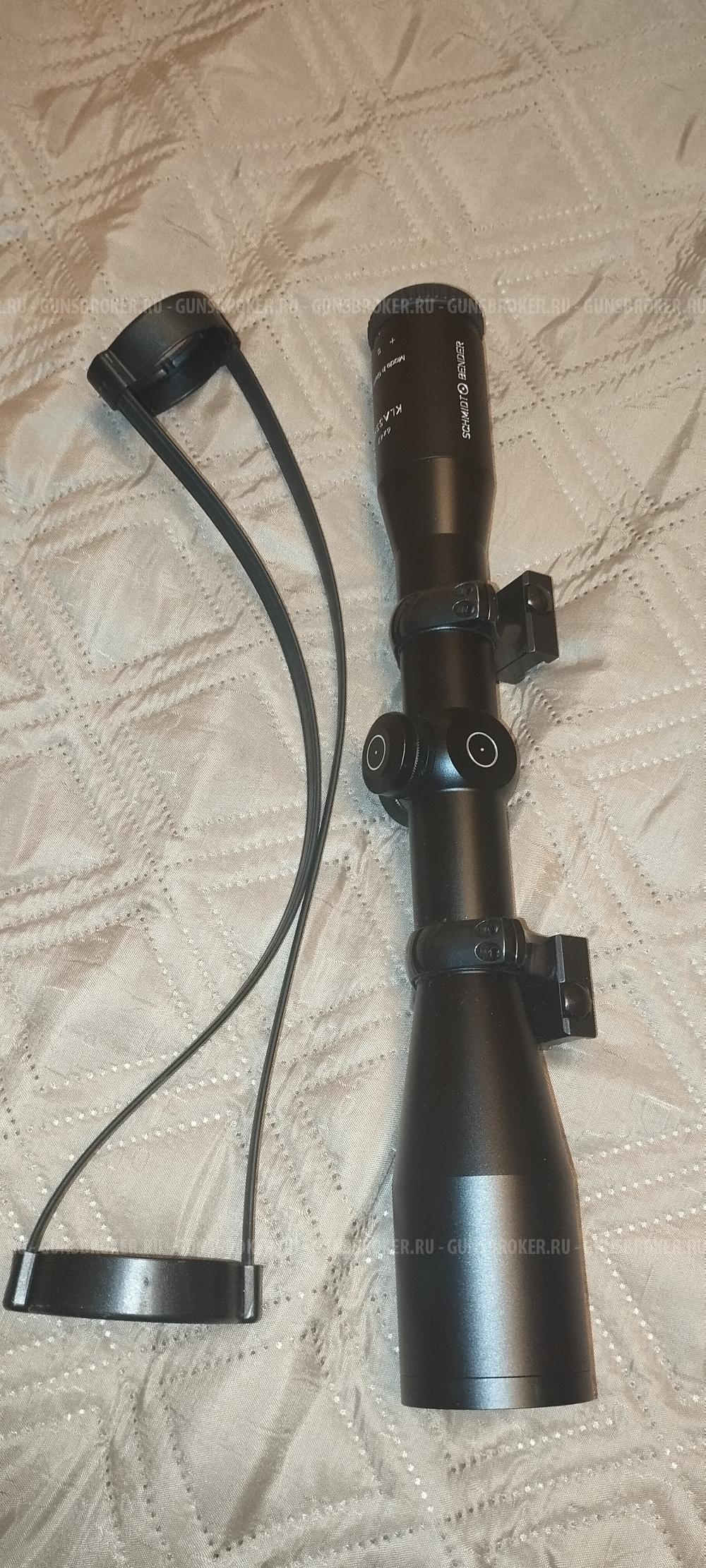 Кольца sako 75