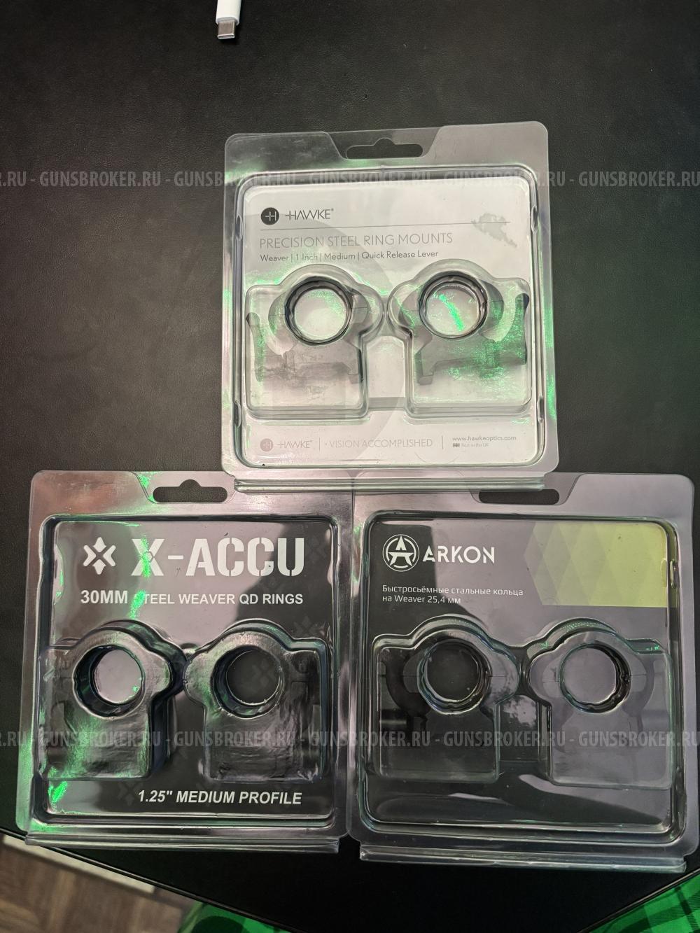 Кольца стальные 25,4/30мм