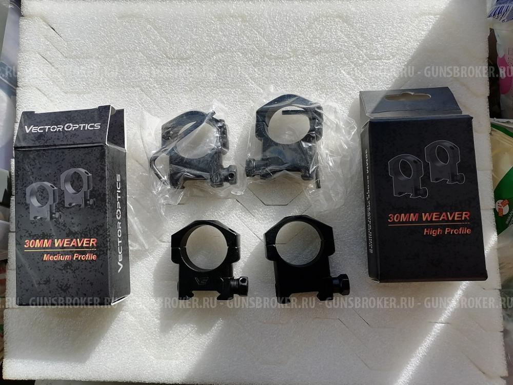 Кольца вивер,под 30 трубу