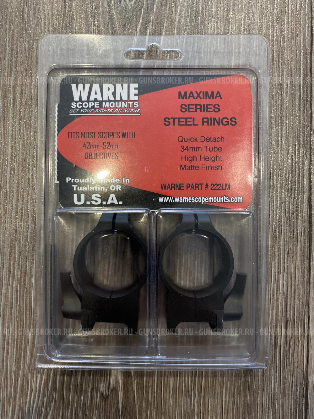 Кольца WARNE MAXIMA 34