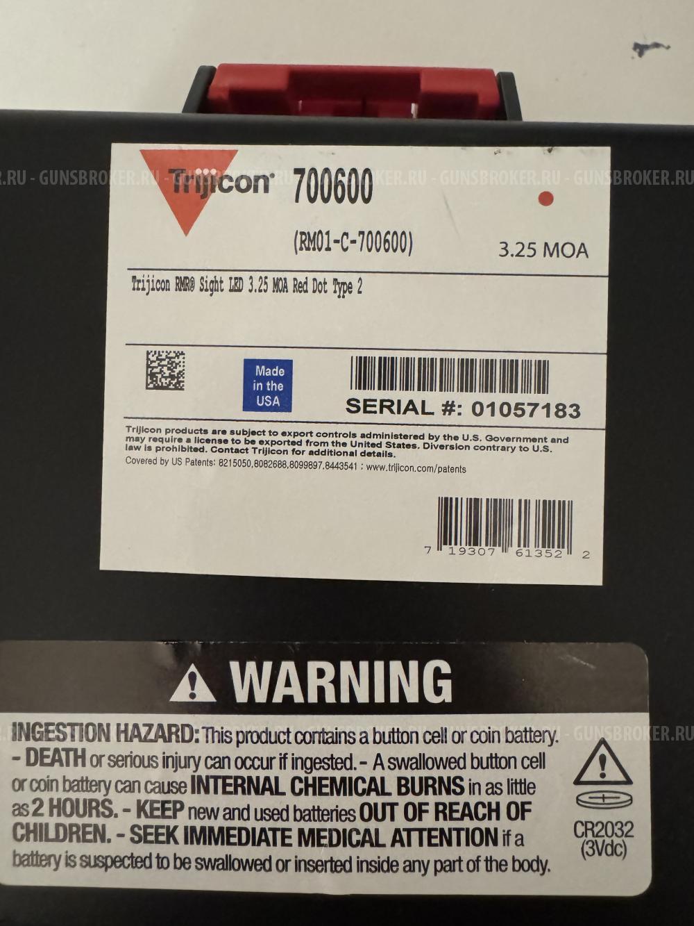 Колиматор Trijicon RMR Type 2 red dot (700600)