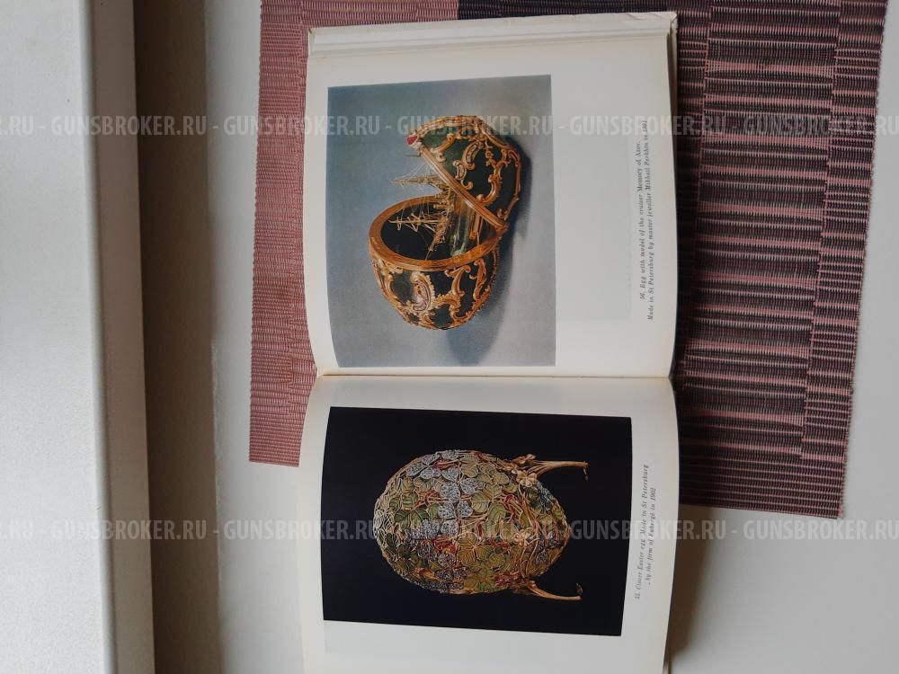 Коллекционная книга. Оружейная палата Московского Кремля. СССР . НА Английском языке.