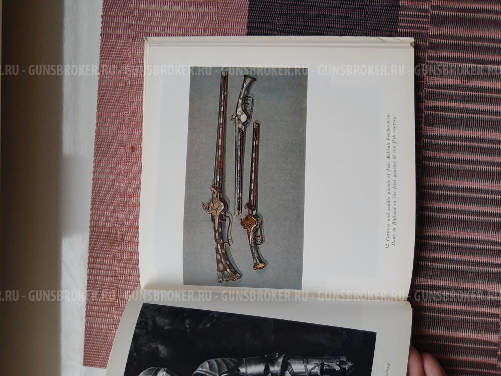 Коллекционная книга. Оружейная палата Московского Кремля. СССР . НА Английском языке.