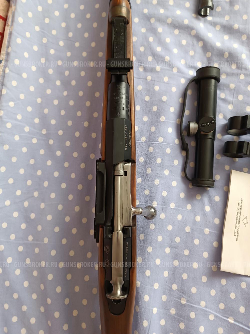 Коллекционная снайперская винтовка Мосина(СВМ)