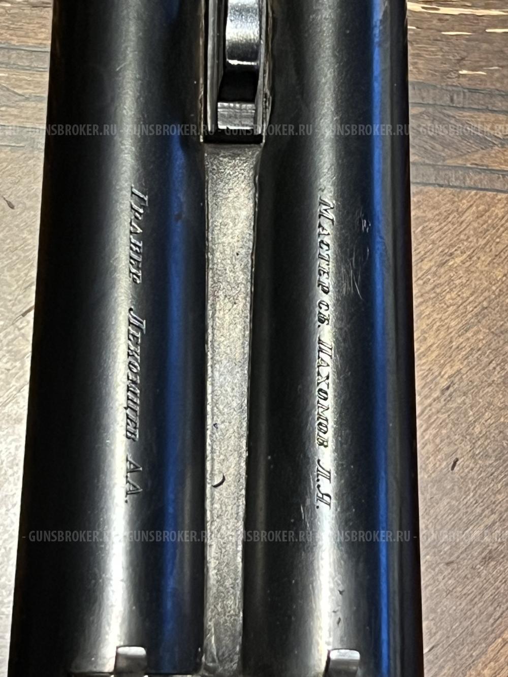Коллекционное подарочное ружье ИЖ-58 подарок Брежнева Подгорному 