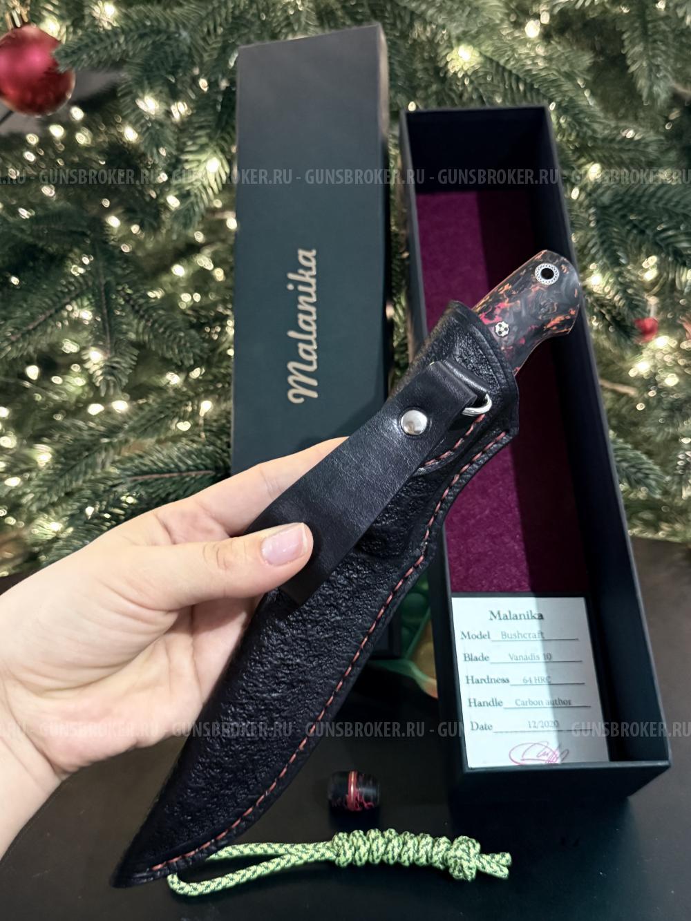 Коллекционный нож