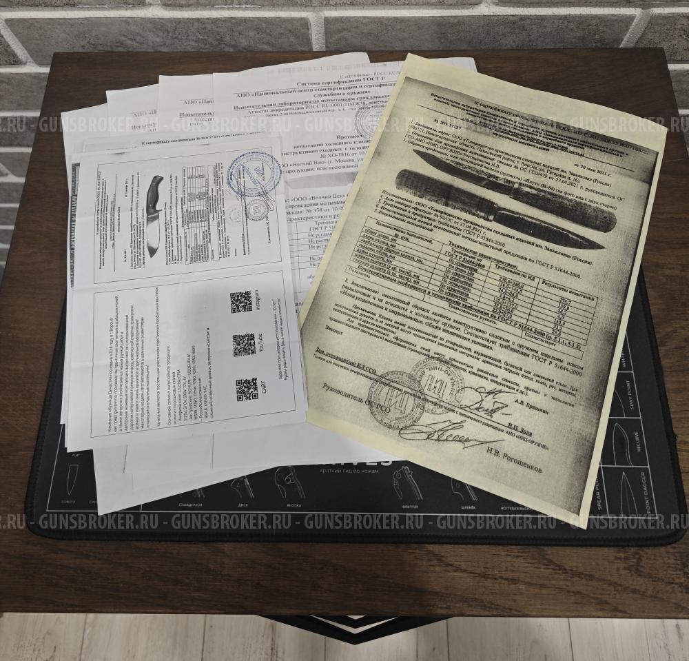 Коллекция ножей 