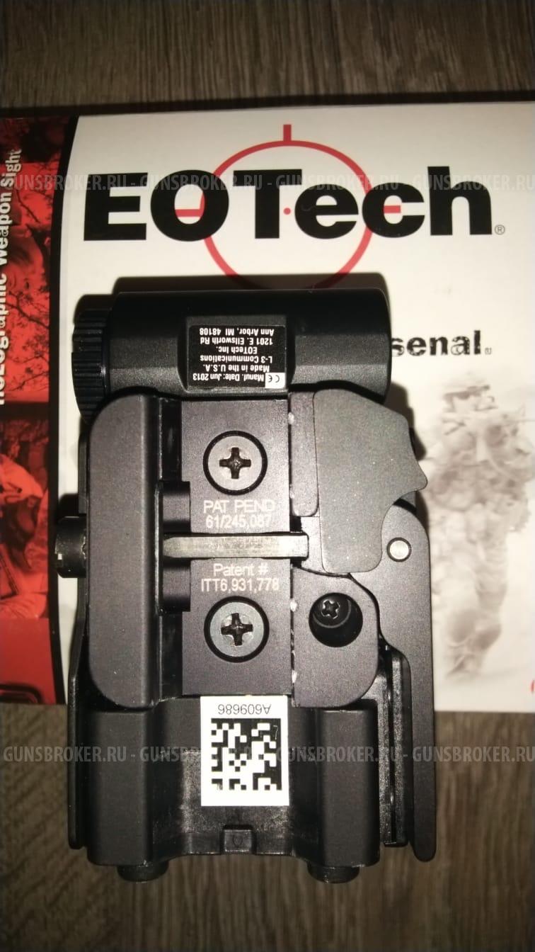 Коллематорный прицел