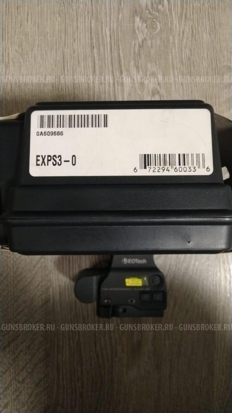 Коллематорный прицел