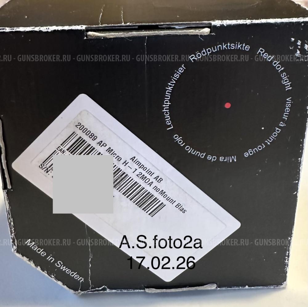 Коллиматор Aimpoint H1 Blaser