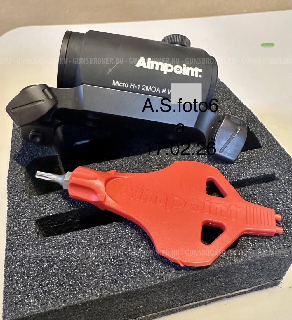 Коллиматор Aimpoint H1 Blaser