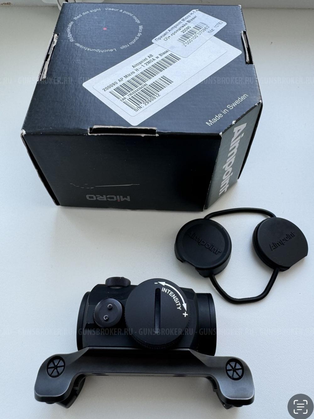 Коллиматор Aimpoint micro H-1+ Blaser R8 кронштейн 