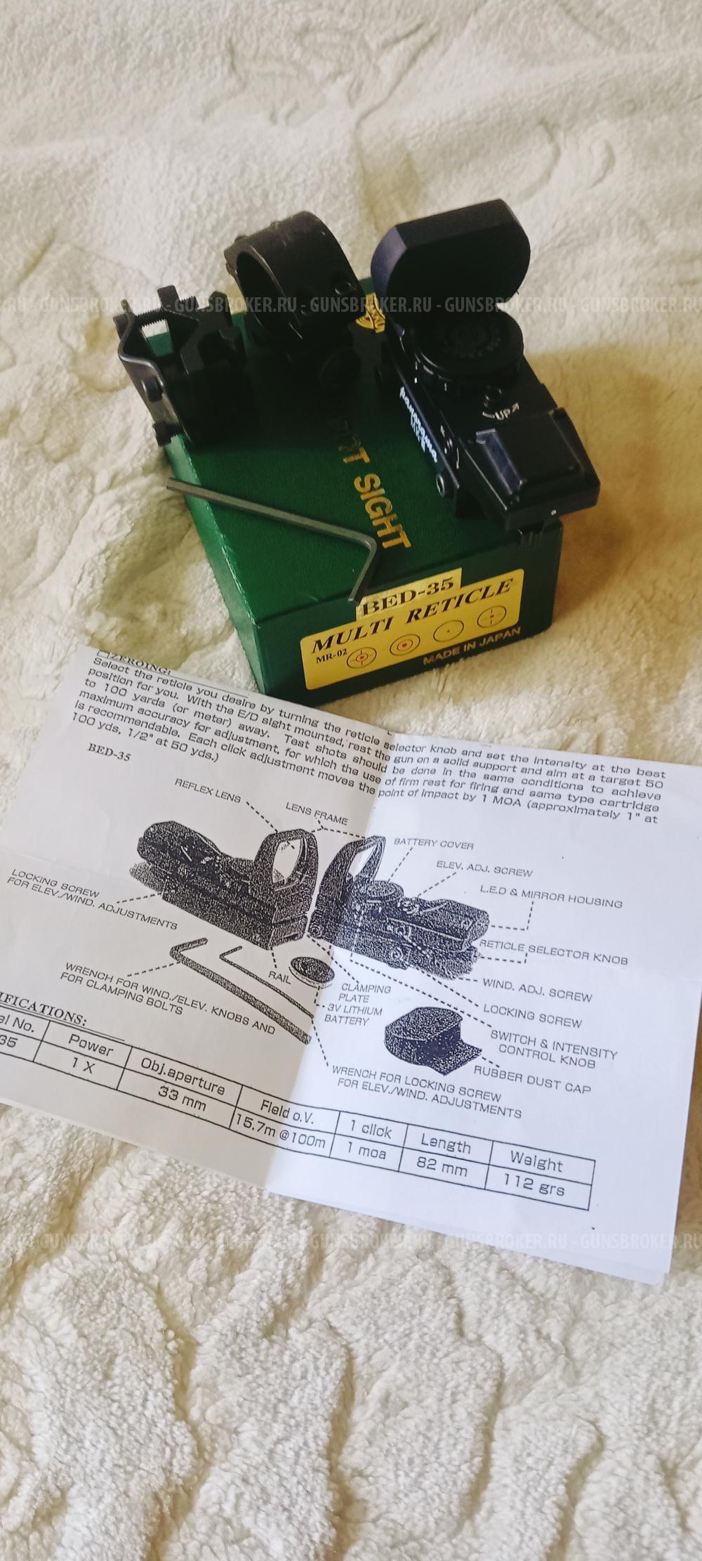 Коллиматор Hakko BED-35 panorama MR-02